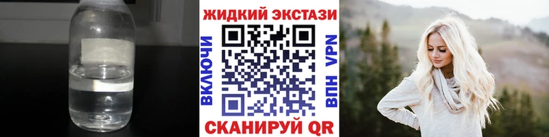 кракен вход  наркотики  Михайловка  Бутират оксибутират 