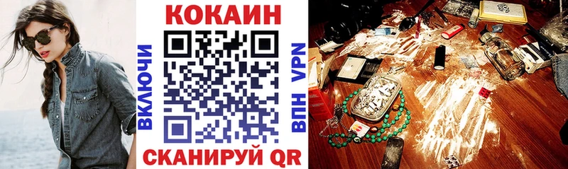 КОКАИН FishScale  гидра ТОР  Михайловка 