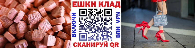 купить закладку Михайловка ЭКСТАЗИ Philipp Plein