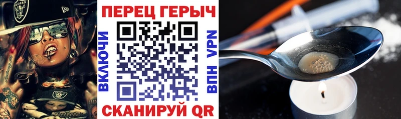Героин Афган  Михайловка 