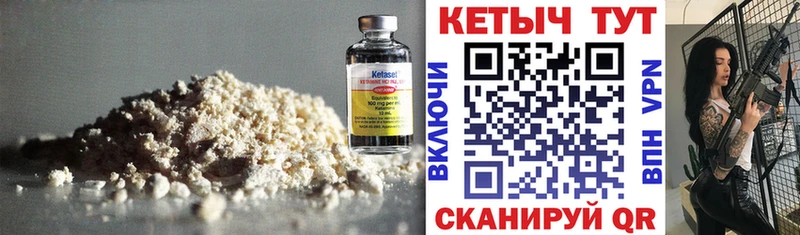купить наркотик  Михайловка  Кетамин ketamine 