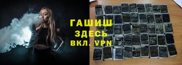 гидропоника Карталы