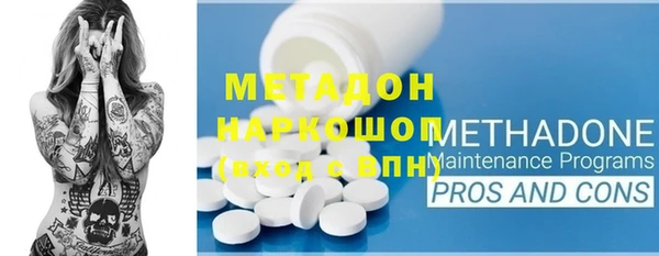 кокаин Киреевск