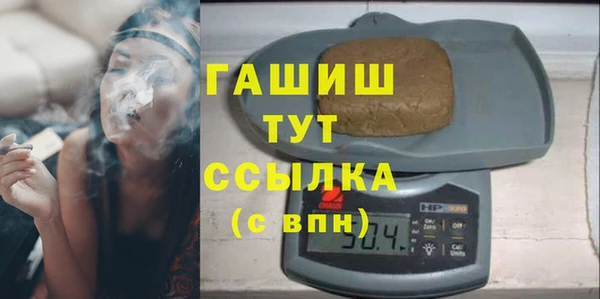 кокаин Киреевск