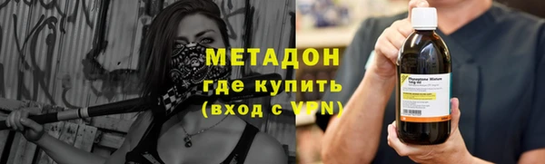 меф VHQ Кинешма