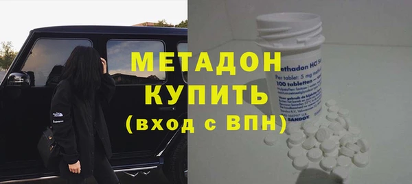 кокаин Киреевск