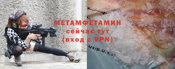гидропоника Карталы