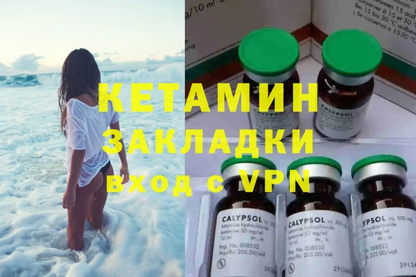 наркотики Каменногорск