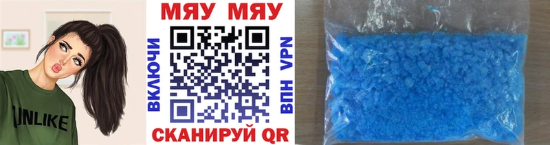 Мефедрон кристаллы Михайловка