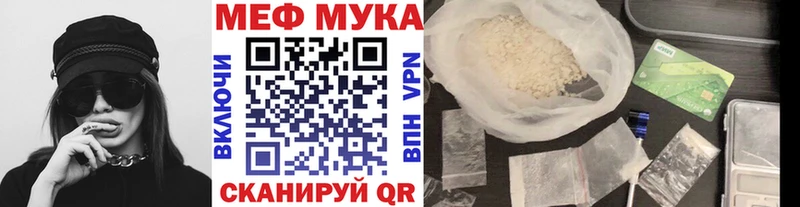 Мефедрон мука  Михайловка 