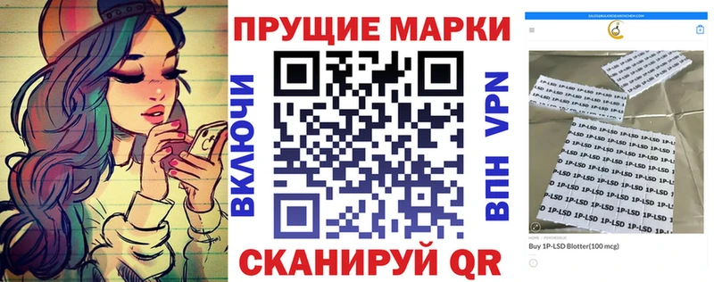 МЕГА онион  Михайловка  Марки 25I-NBOMe 1,5мг  купить закладку 