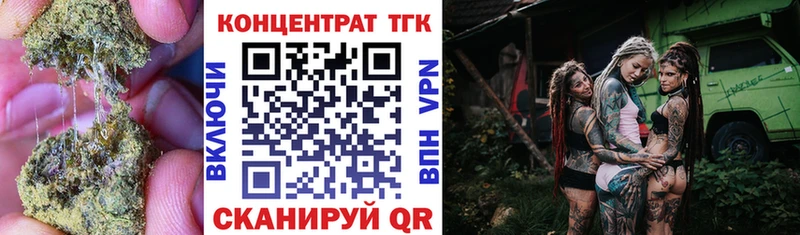 ТГК THC oil  наркошоп  ОМГ ОМГ ССЫЛКА  Михайловка 